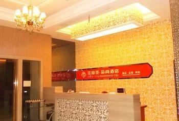 Hangzhou Shs Fashion Hotel Binjiang Eksteriør bilde
